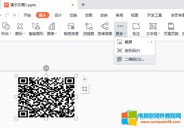 WPS PPT�в�����Ƭ���S�a�ķ���1