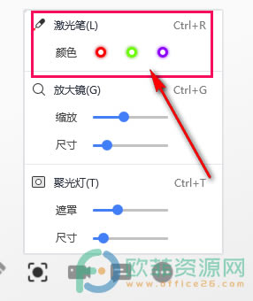 WPS PPT�ß�Ƭ�������ʹ�ü���P�ķ���4