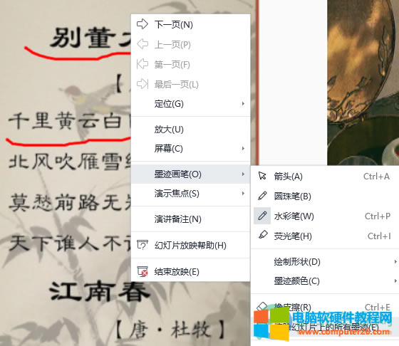 WPS PPT����ß�Ƭī�E�ķ���1