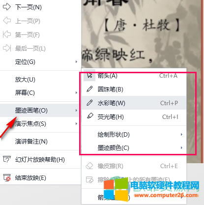 WPS PPT����ß�Ƭī�E�ķ���3