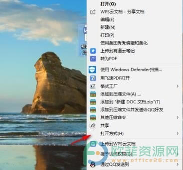 officeĬ�J���_��ʽ��ô�ģ�3