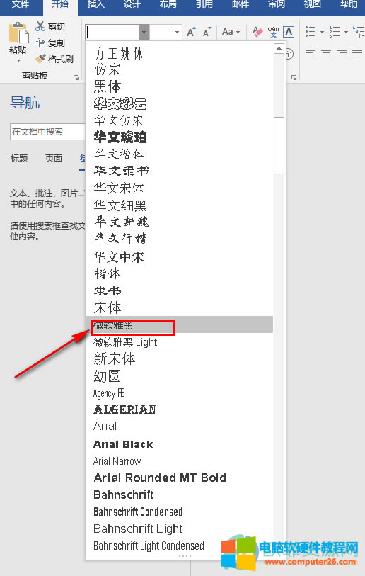 �����Word�Ќ��ęn���w�O�ó�΢ܛ�ź�1