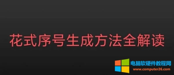 <a href='/office2207/' target='_blank'><u>Excel</u></a>������̖���҂������бز����ٵă�(n��i)��