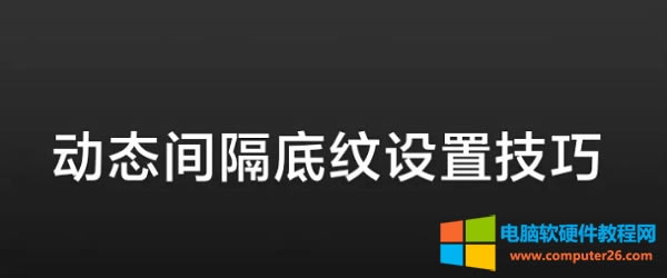 <a href='/office2207/' target='_blank'><u>Excel</u></a>�O���g���׼y��Ҷ�֪��