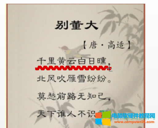 WPS PPT�O�ò��˾�ī�E���P�ķ���1