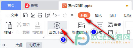 WPS PPT�O�ò��˾�ī�E���P�ķ���2
