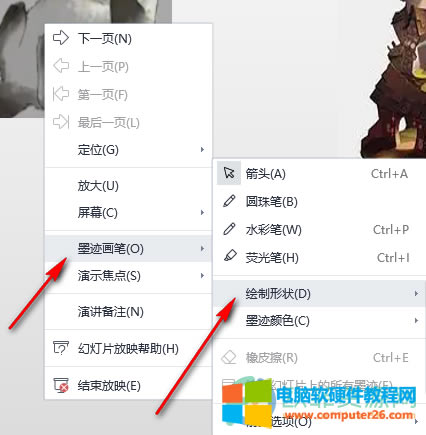 WPS PPT�O�ò��˾�ī�E���P�ķ���3