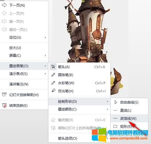 WPS PPT�O�ò��˾�ī�E���P�ķ���4