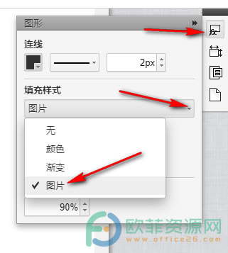 WPS PPT�o���̈D�D���M(j��n)�ЈDƬ���ķ���3
