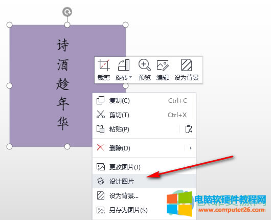 WPS PPT�o�DƬ���Ӷ��S�a�ķ���3