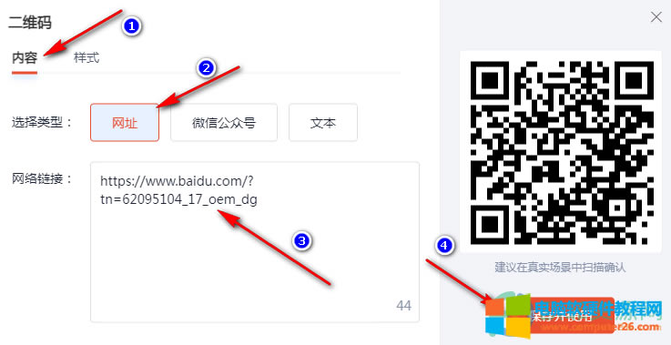 WPS PPT�o�DƬ���Ӷ��S�a�ķ���5