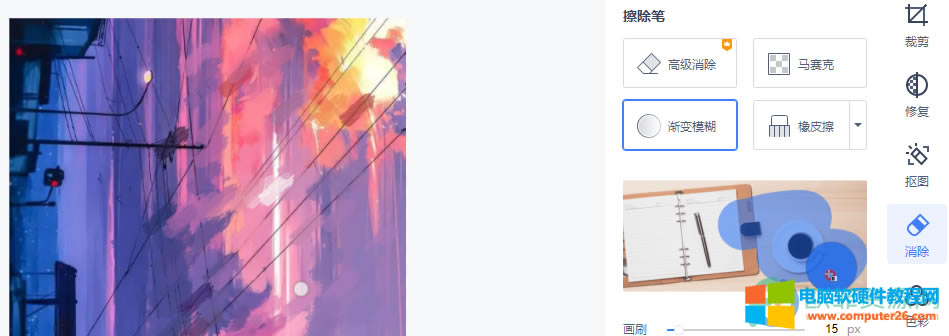 WPS PPT�O(sh��)�ÈDƬ�u׃ģ���ķ���1