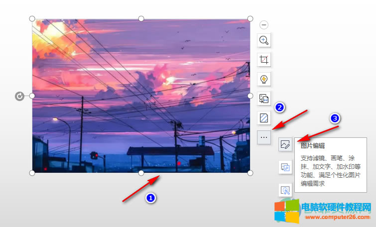 WPS PPT�O(sh��)�ÈDƬ�u׃ģ���ķ���3