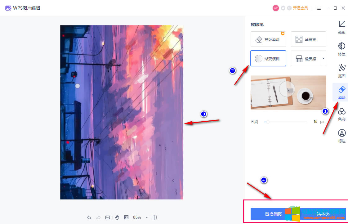 WPS PPT�O(sh��)�ÈDƬ�u׃ģ���ķ���4