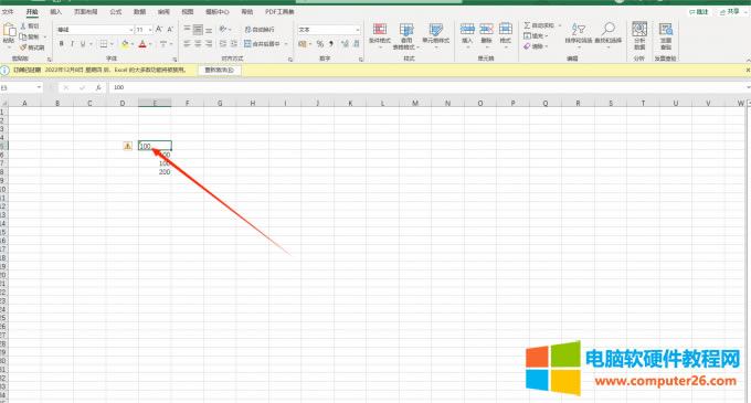 文本格式的單元格