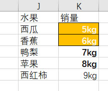 調(diào)整后的樣式