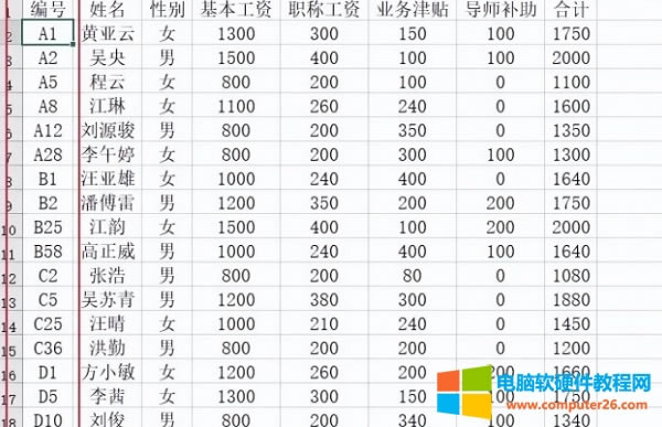 <a href='/office2207/' target='_blank'><u>Excel</u></a>��ĸ�c���ֻ�ϔ��������Ȼ�@ô����