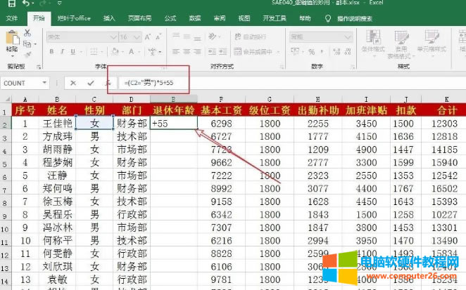 �](m��i)�뵽<a href='/office2207/' target='_blank'><u>Excel</u></a>߉݋ֵ��Ȼ߀���@����