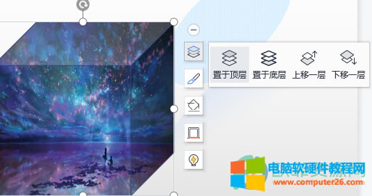 <a href='/office2207/' target='_blank'><u>WPS</u></a> PPT�O�ûß�Ƭ�����������ķ���1