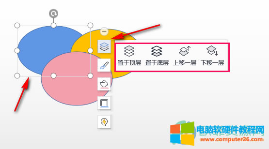 WPS PPT�O�ûß�Ƭ�����������ķ���4