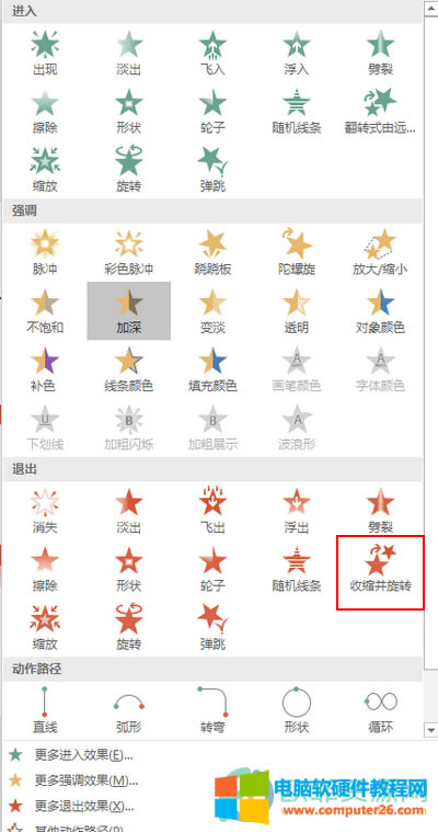 ?PowerPoint��ô�O�ÈDƬ���D�M������D�˳�4