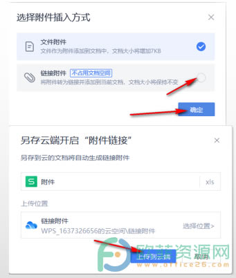 PPT�O�ø�������ķ���3