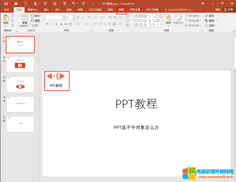 ?PowerPoint�x���Ќ�����ô�k1