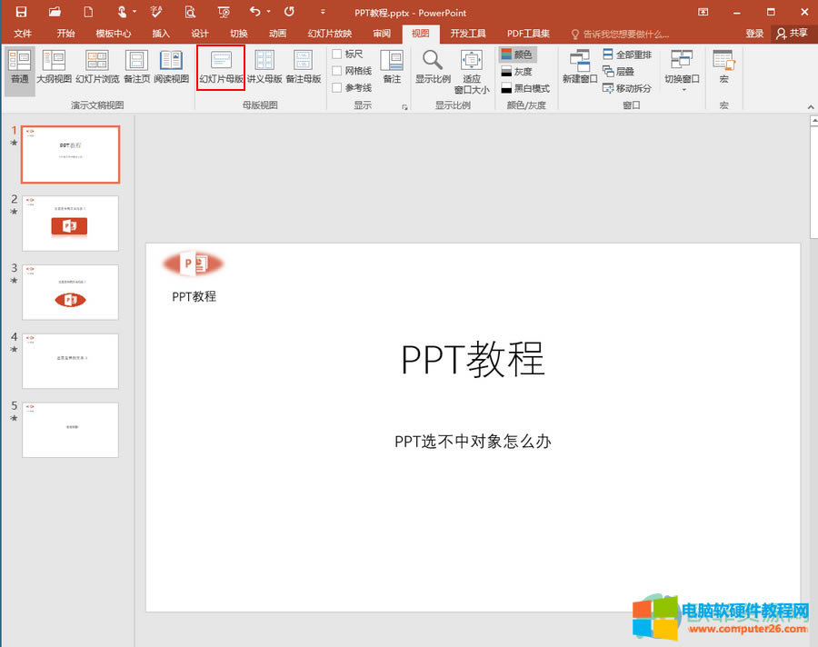 ?PowerPoint�x���Ќ�����ô�k2