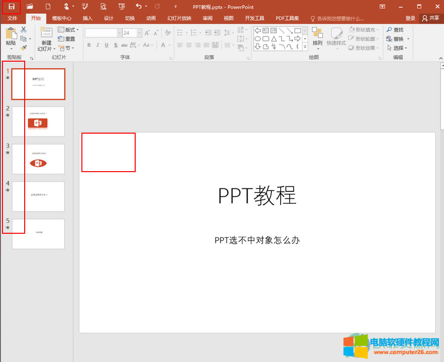 ?PowerPoint�x���Ќ�����ô�k5