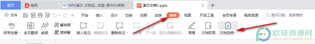 PPT�O���ęn����ķ���1