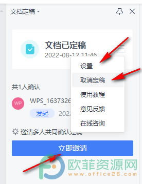 PPT�O���ęn����ķ���3