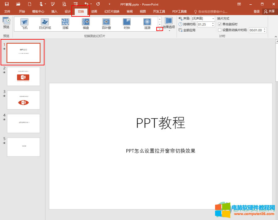 ?PowerPoint��ô�O�����_�����ГQЧ��1