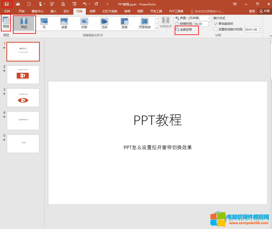 ?PowerPoint��ô�O�����_�����ГQЧ��3