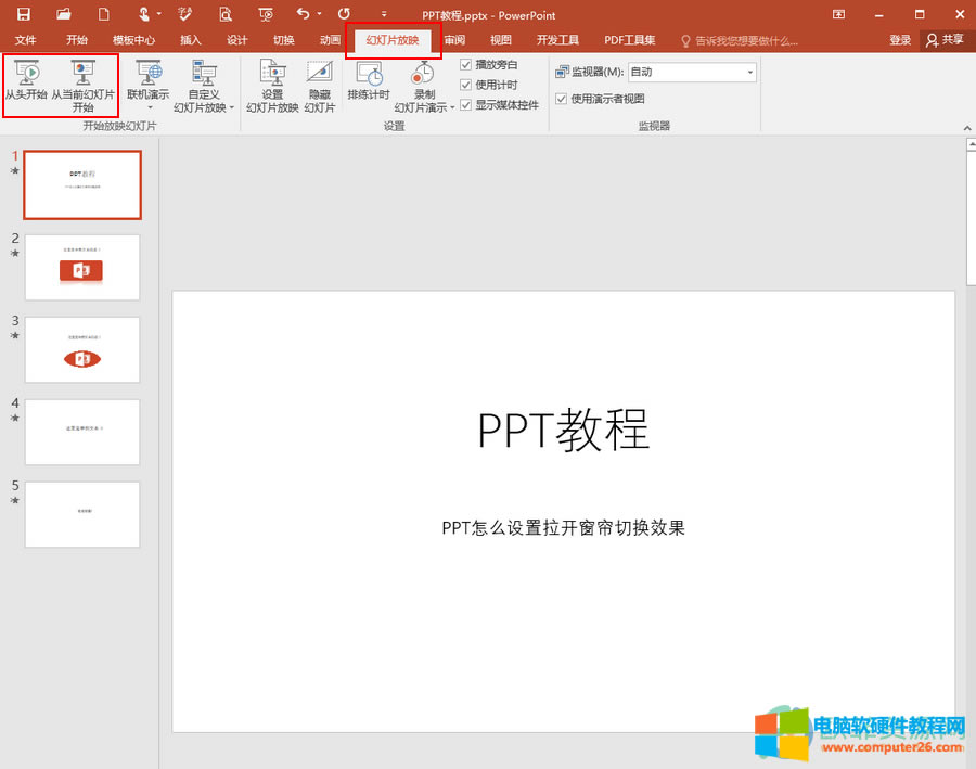?PowerPoint��ô�O�����_�����ГQЧ��4