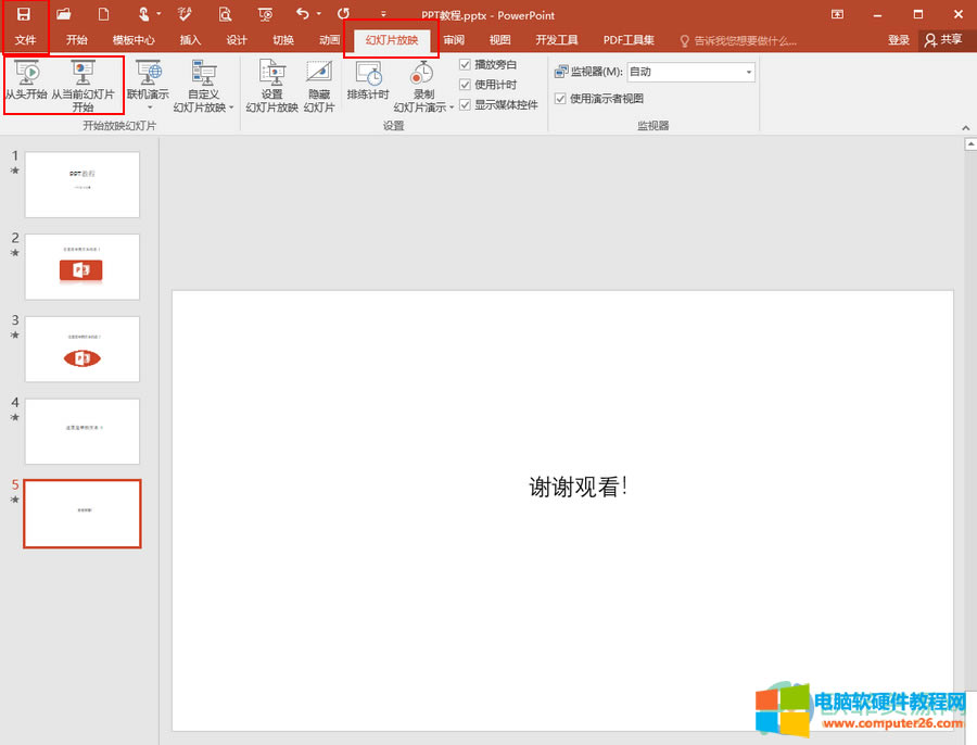 ?PowerPoint��ô�O�������wЧ���ГQ4