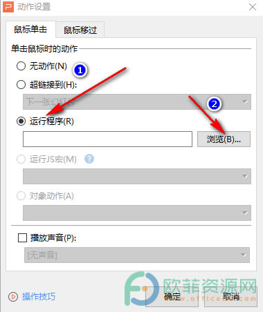 PPT���(bi��o)�Γ�D���\(y��n)��QQ�ķ���2