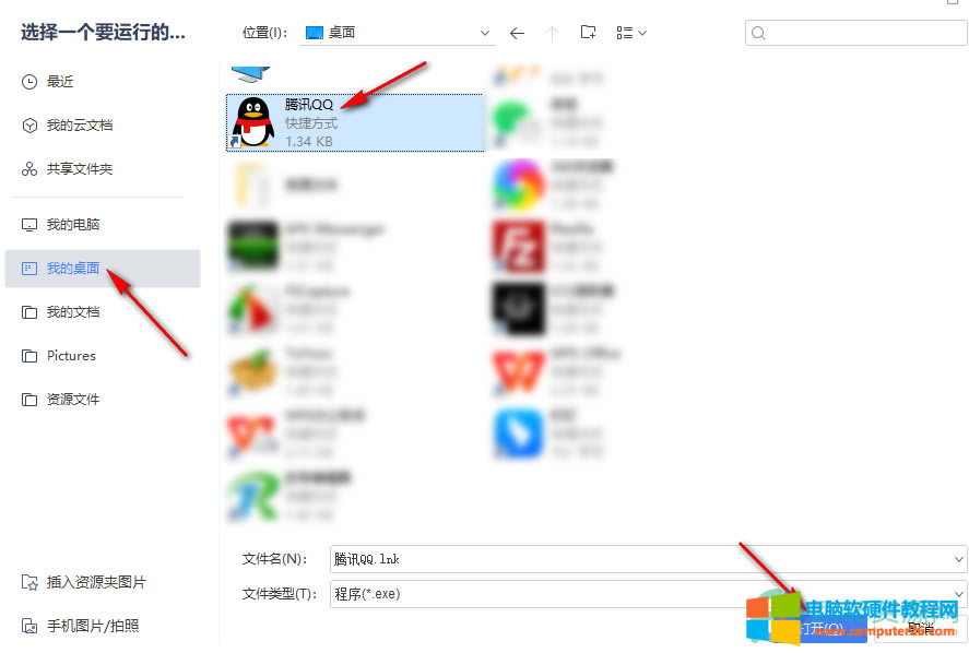 PPT���(bi��o)�Γ�D���\(y��n)��QQ�ķ���3