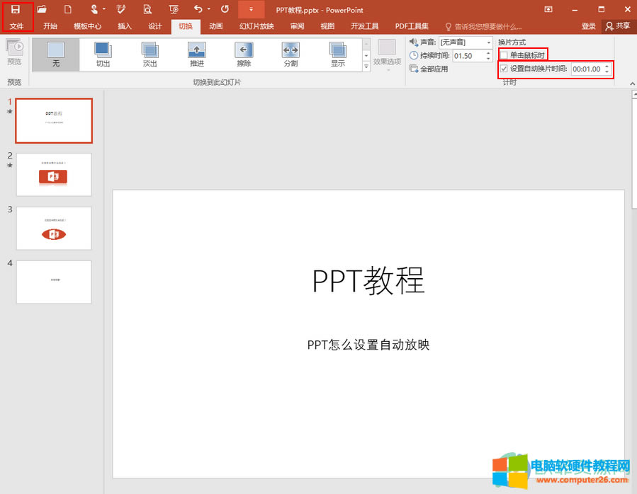 ?PowerPoint��ô�O���Ԅӷ�ӳ2