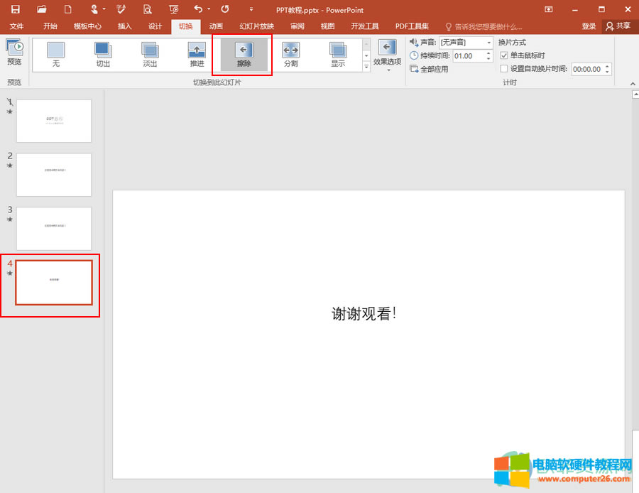 ?PowerPoint��ô�O�÷�퓄Ӯ�2