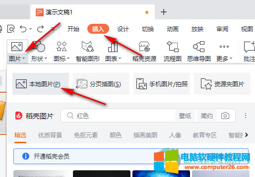 PPT�Ќ��DƬ�D(zhu��n)��PDF�ķ���1