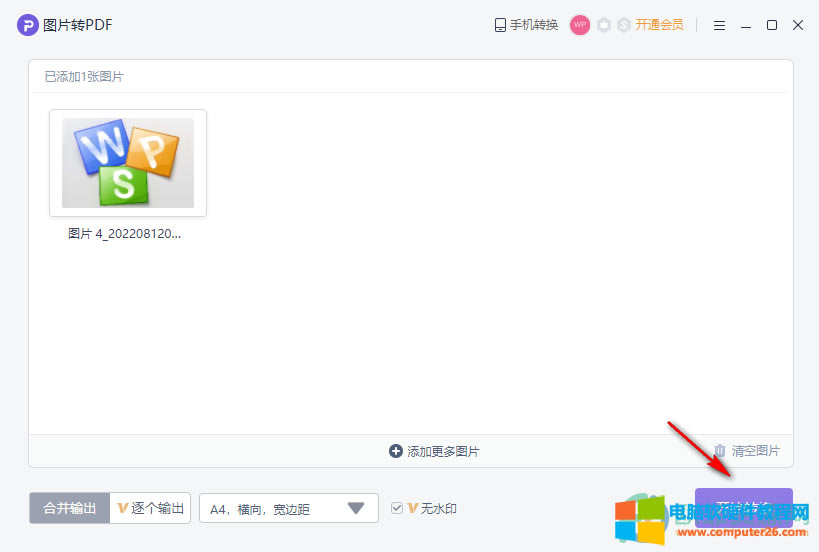 PPT�Ќ��DƬ�D(zhu��n)��PDF�ķ���3