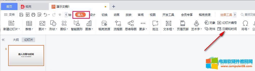 PPT�нo�ß�Ƭ�������ڵķ���2