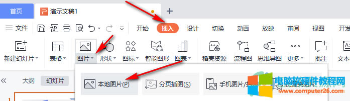 PPT���O��׌�DƬ�w�������Ч���ķ���1