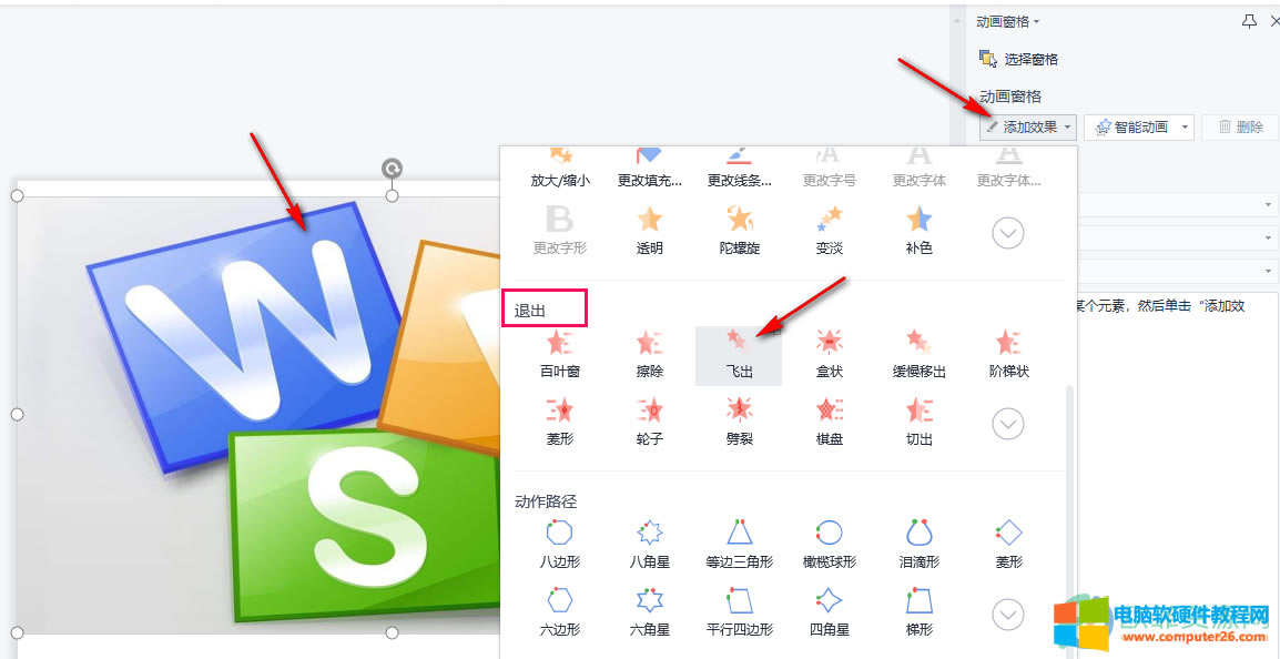 PPT���O��׌�DƬ�w�������Ч���ķ���3