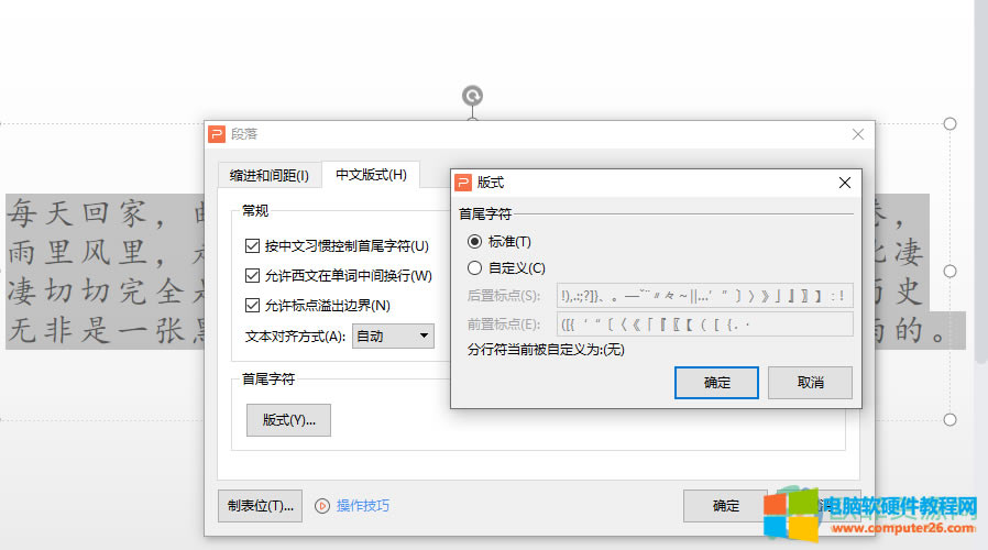 PPT��(bi��o)�c��ǰ�õĽ�Q����1