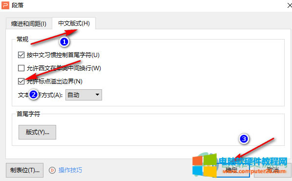 PPT��(bi��o)�c��ǰ�õĽ�Q����3