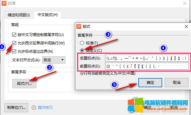 PPT��(bi��o)�c��ǰ�õĽ�Q����4