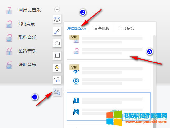 PPT�ı���һ�I���ŵ�ʹ�÷���5