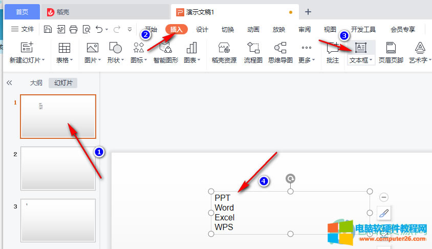 PPTѸ��׌���}׃��Dʾչʾ�ķ���1