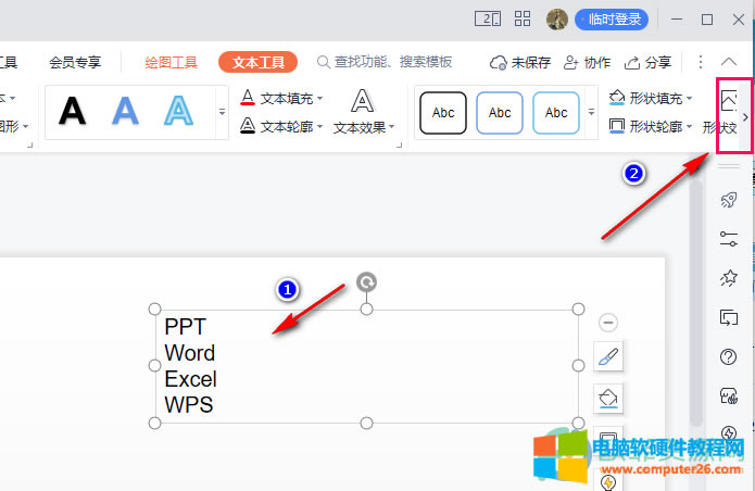 PPTѸ��׌���}׃��Dʾչʾ�ķ���2